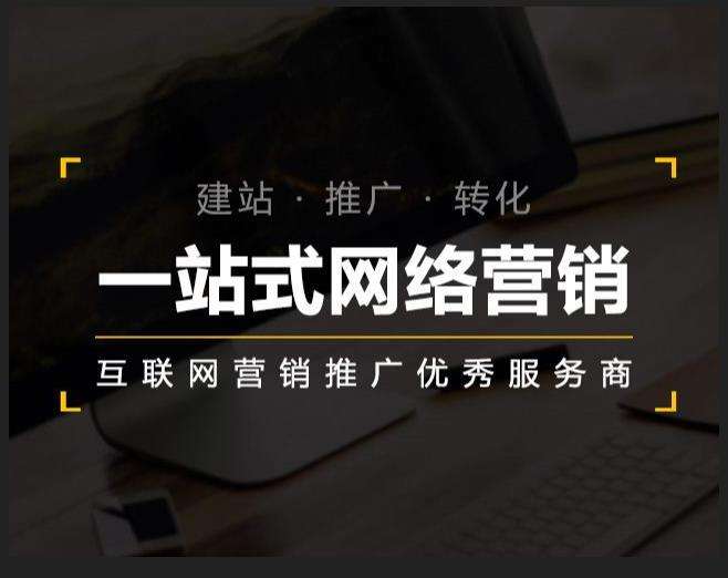 岭口镇企业如何怎么利用网络推广抓取潜在客户
