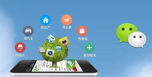 岭口镇分析企业微信公众号平台开发的优势有哪些？