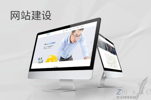 岭口镇网站建设公司分析网页设计如何提升吸引力