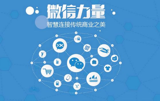 岭口镇微信开发可以帮助企业解决哪些难题？如何做呢？