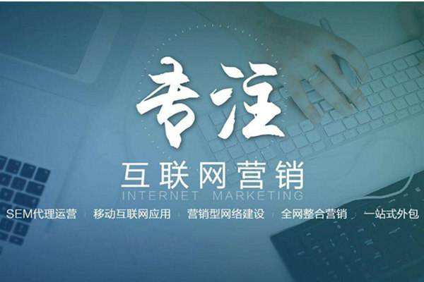 岭口镇电商行业做网络推广需要具备的条件有哪些