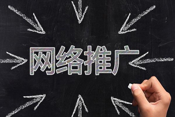 岭口镇网络推广公司介绍几个企业软文推广的发布平台