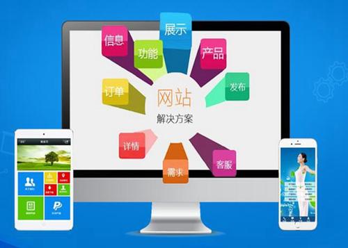 岭口镇如何进行网站设计才能突出产品的优势